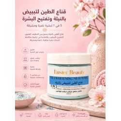  Nilla Creamy Scrub سكراب كريمي بالنيله
