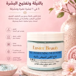 Nilla Creamy Scrub سكراب كريمي بالنيله Nilla Creamy Scrub سكراب كريمي بالنيله