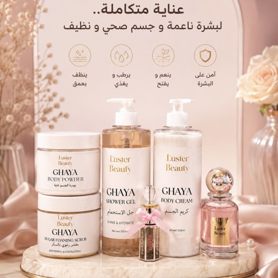Ghaya collection 5 products 
