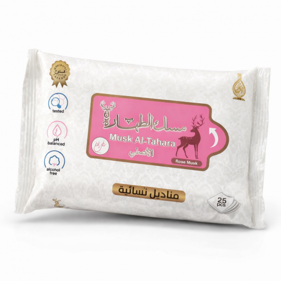Rose Musk Wipes مناديل مبلله روز مسك